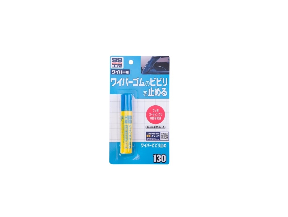 Покриття для склоочисників Soft99 Blade Reviver -