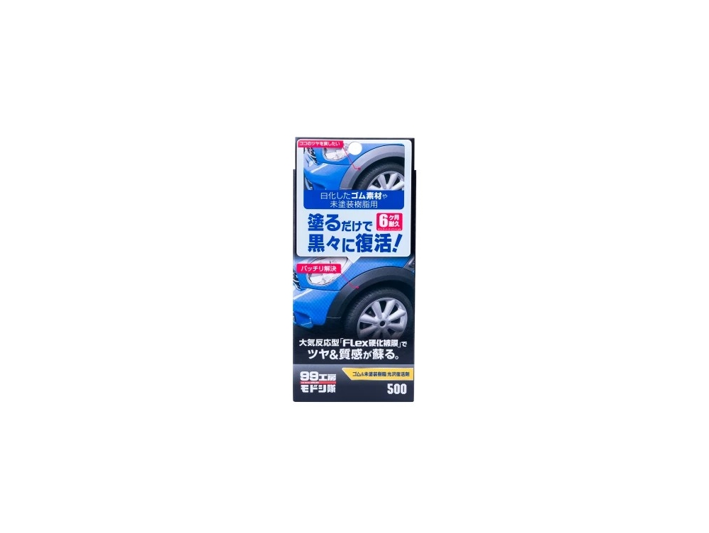 Відновлювач зовнішнього пластику Soft99 Rubber & Plastic Parts Restoration Agent -