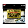 Перчатка для мойки кузова Soft99 Car Wash Glove Mouton Master