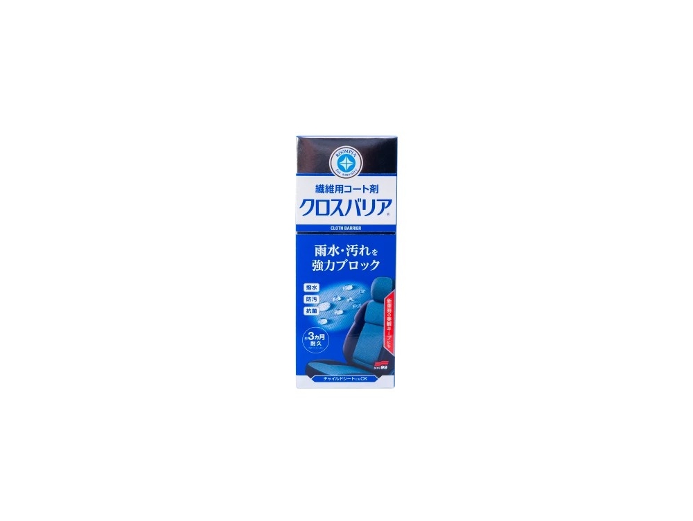 Гідрофобне захисне покриття для сидінь з тканини Soft99 Roompia Cloth Barrier -